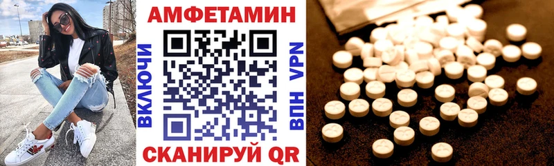 Амфетамин Розовый  МЕГА как войти  Галич 