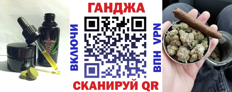 Печенье с ТГК конопля  Галич 