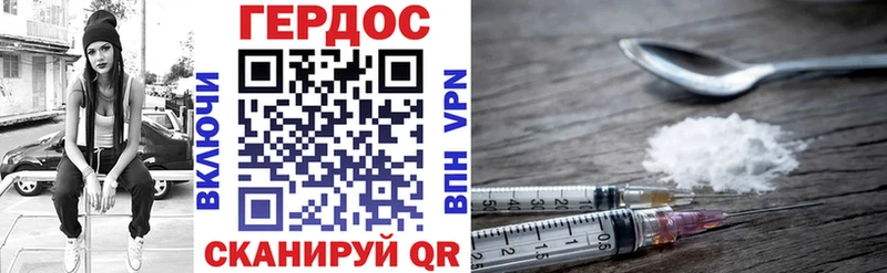 Героин хмурый  Галич 
