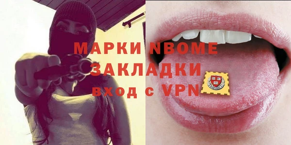 альфа пвп Ладушкин