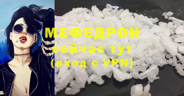 альфа пвп Ладушкин