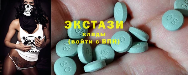 мефедрон мука Весьегонск