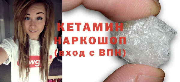 альфа пвп Ладушкин