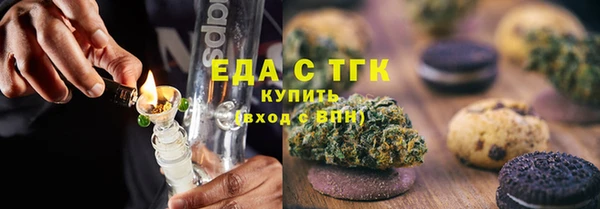 мефедрон мука Весьегонск