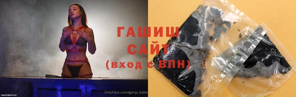 мефедрон Ветлуга