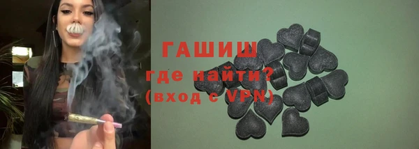 меф VHQ Нижний Тагил