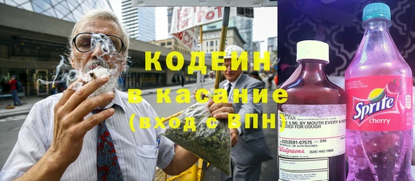 альфа пвп Ладушкин