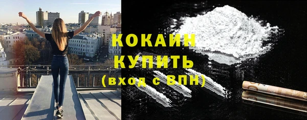 альфа пвп Ладушкин