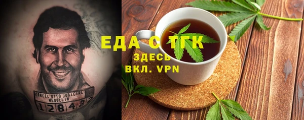 альфа пвп Ладушкин