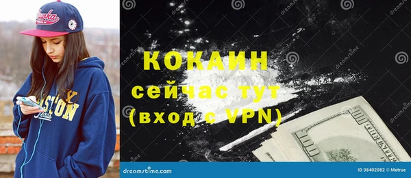 мефедрон мука Весьегонск