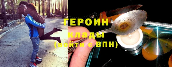 альфа пвп Ладушкин