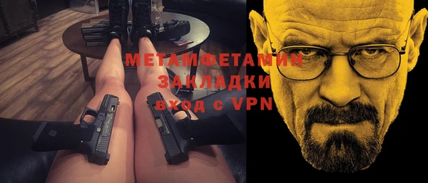 МДПВ Видное