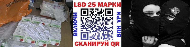 наркошоп  darknet наркотические препараты  Лсд 25 экстази кислота  Галич 