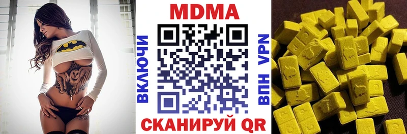 MDMA crystal  Галич 