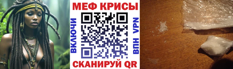 Мефедрон VHQ  Галич 