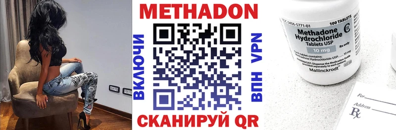 МЕГА как зайти  Галич  МЕТАДОН кристалл 