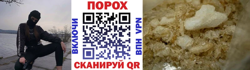 МЕТАМФЕТАМИН кристалл  наркотики  Галич 