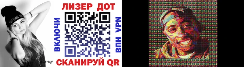 Марки 25I-NBOMe 1500мкг  Галич 
