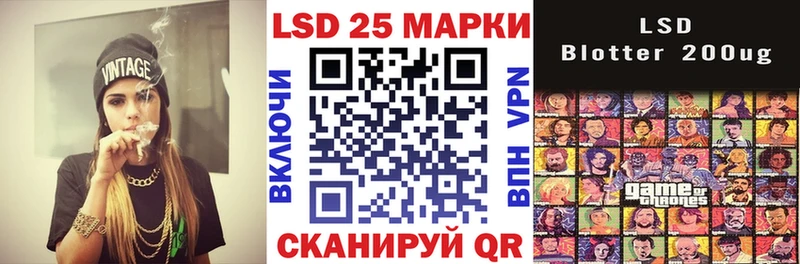 Марки NBOMe 1,8мг Галич