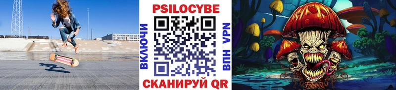 Галлюциногенные грибы Magic Shrooms  Галич 
